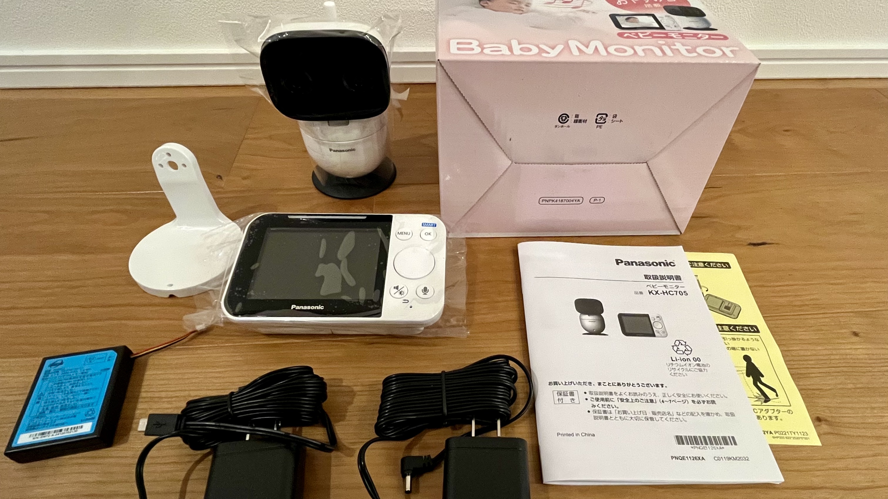 パナソニック　ベビーモニターと付属品の画像
