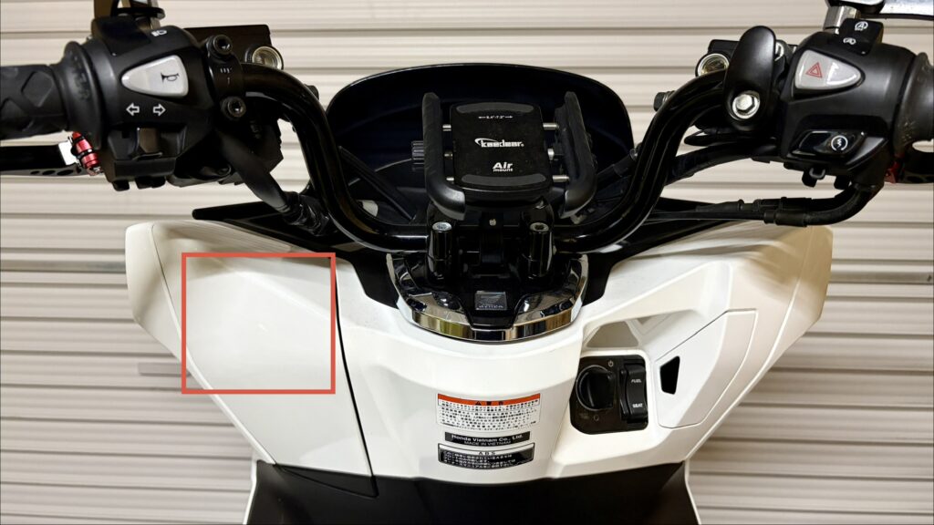 PCX160の純正USB電源が装備されているフロントインナーボックスの位置を示す画像