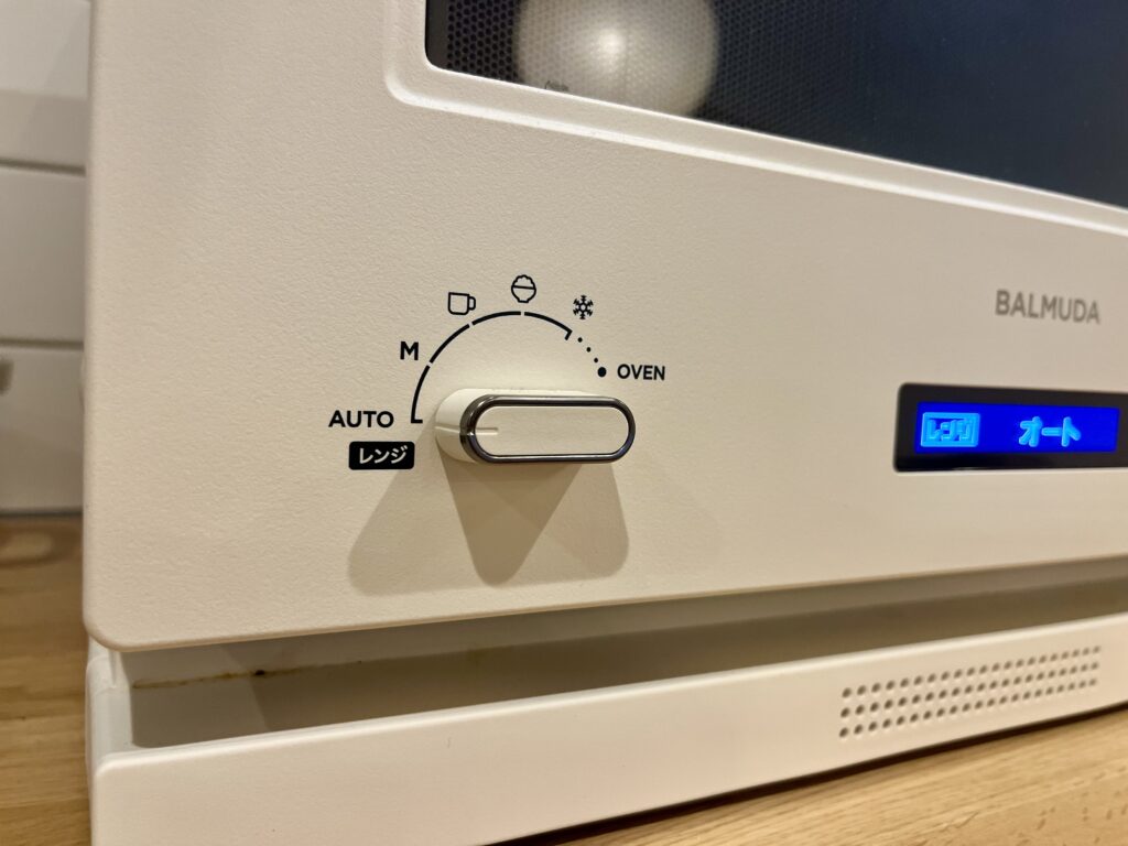 バルミューダオーブンレンジの操作ダイヤル部分。AUTO・M・Ovenなどのモードがシンプルに配置され、直感的に操作できるデザイン。