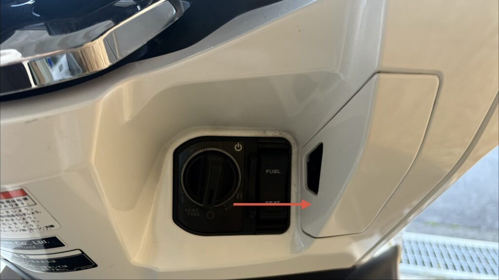 PCXのメンテナンスリッド位置