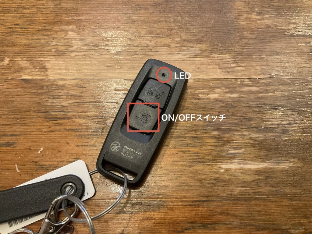 PCXのスマートキー本体とLEDインジケーター、ON・OFFスイッチの位
